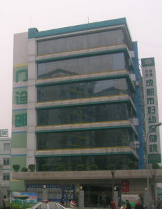 成都市婦幼保健院 成都市婦幼保健院