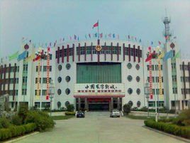 門台子鎮 門台子鎮