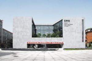 湖南工藝美術職業學院 湖南工藝美術職業學院