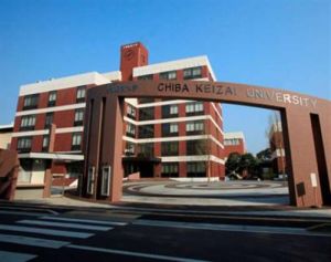 日本千葉經濟大學 日本千葉經濟大學