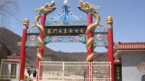 萬壽道院 萬壽道院