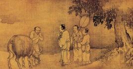 宋問喘圖 宋問喘圖