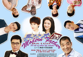 岳父太囧 岳父太囧