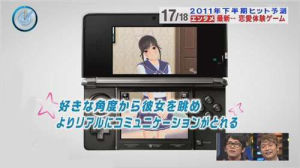 陀螺儀與攝像頭的使用