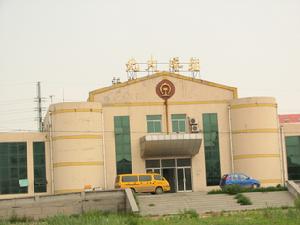 北大港站 北大港站