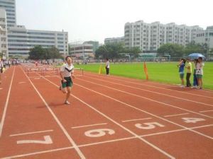 肇慶市端州區第十一國小 肇慶市端州區第十一國小