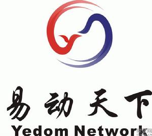 易動天下 易動天下