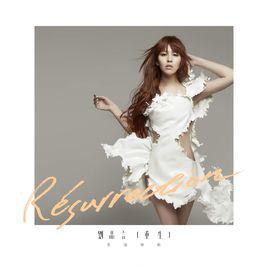 女王[劉品言演唱歌曲]