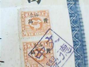 國立西北聯合大學