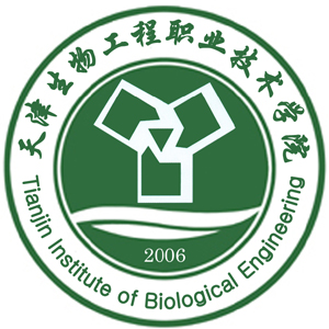 天津生物工程職業技術學院