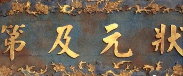 古人重視“文昌位”,不同的住宅怎樣確定文昌位呢? 古人重視“文昌位”,不同的住宅怎樣確定文昌位呢?