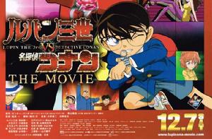 名偵探柯南劇場版主題曲