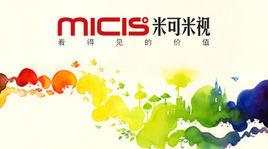 重慶米可米視文化傳媒有限公司 重慶米可米視文化傳媒有限公司