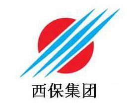 河南省西保冶材集團有限公司 河南省西保冶材集團有限公司