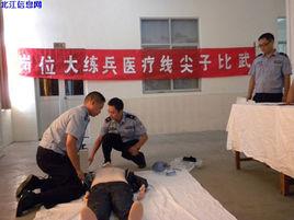 北江監獄 北江監獄