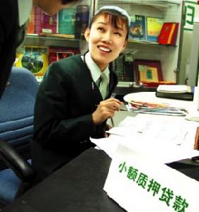 （圖）封閉貸款