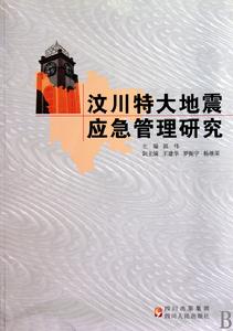 本書圖片