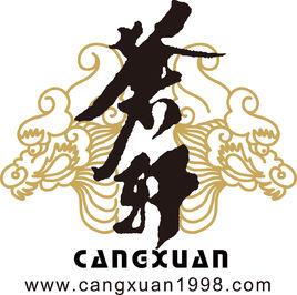 北京蒼軒跆拳道館 北京蒼軒跆拳道館