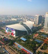長沙紅星國際會展中心 長沙紅星國際會展中心