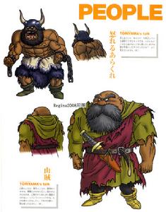 《勇者斗惡龍8》