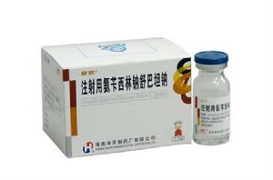 氨苄西林-舒巴坦 氨苄西林-舒巴坦