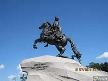 彼得一世雕像 彼得一世雕像