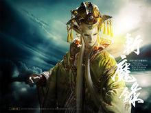 人覺&middot;非常君  官方桌布