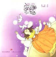 安娜小姐 安娜小姐