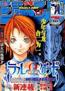 藍龍ralΩgrad 藍龍ralΩgrad