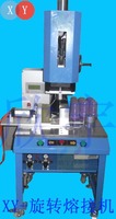 放轉熔接機