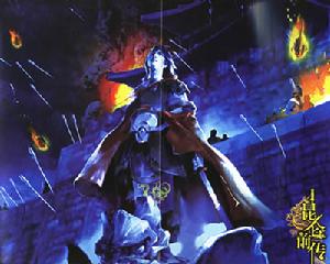 （圖）《崑崙前傳》