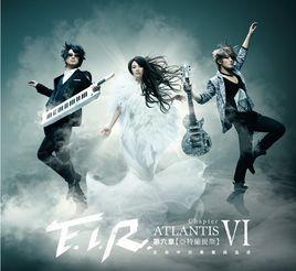 亞特蘭提斯[飛兒樂團2011年發行的專輯]