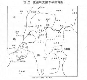 東平縣