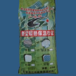 湛江市麻章區保溫材料廠 湛江市麻章區保溫材料廠
