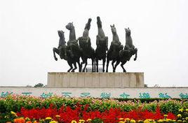 洛陽周王城廣場 洛陽周王城廣場