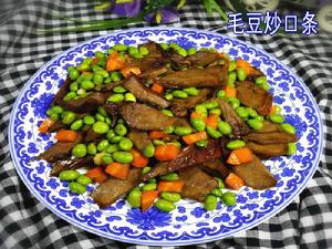 毛豆炒口條