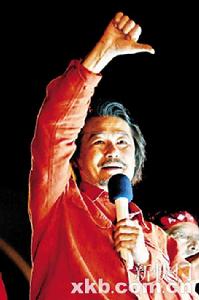 台灣民主進步黨