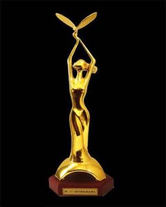 中國電視金鷹獎