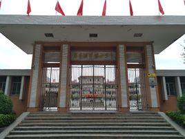 惠來縣華僑中學 惠來縣華僑中學