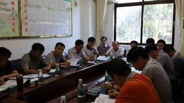 瓊海市教育局 瓊海市教育局