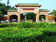 湛江市寸金橋公園大門牌樓