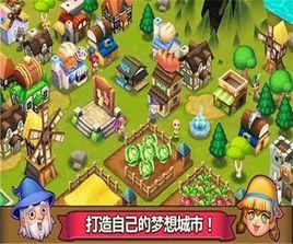 冒險小鎮 冒險小鎮