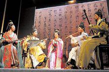 南音[中國古老樂種]