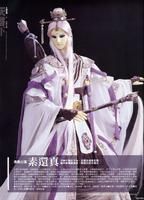 《霹靂天啟》 《霹靂天啟》