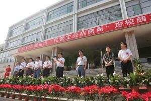 德州市人力資源和社會保障局 德州市人力資源和社會保障局