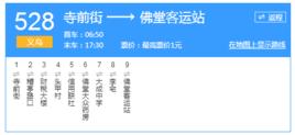 蘇州公交851路 蘇州公交851路