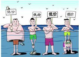 產品市場競爭 產品市場競爭