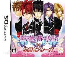 快感樂園[漫畫延伸遊戲系列]