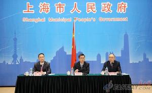 上海市新聞出版局