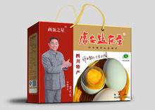 廣安鹽皮蛋品牌產品展示